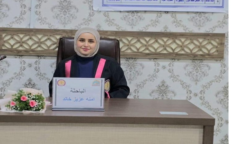 amna نسخة