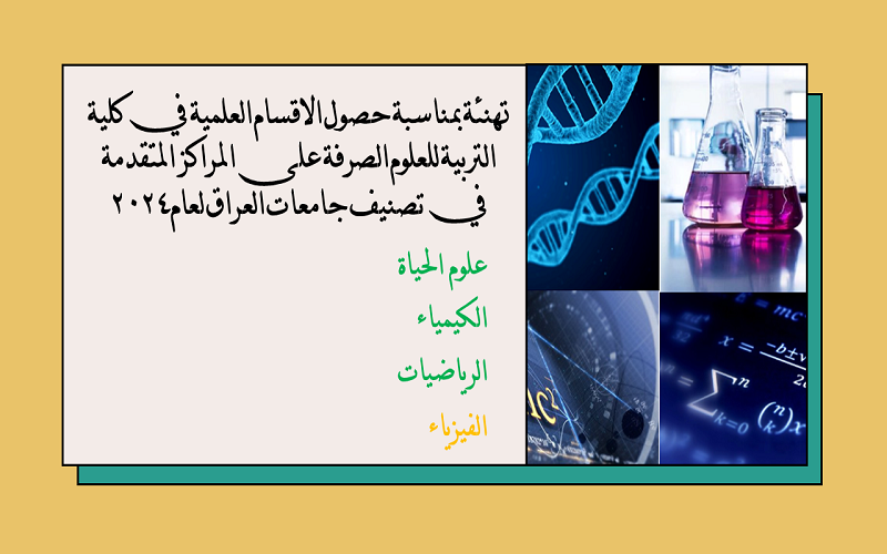 PRI NEWS