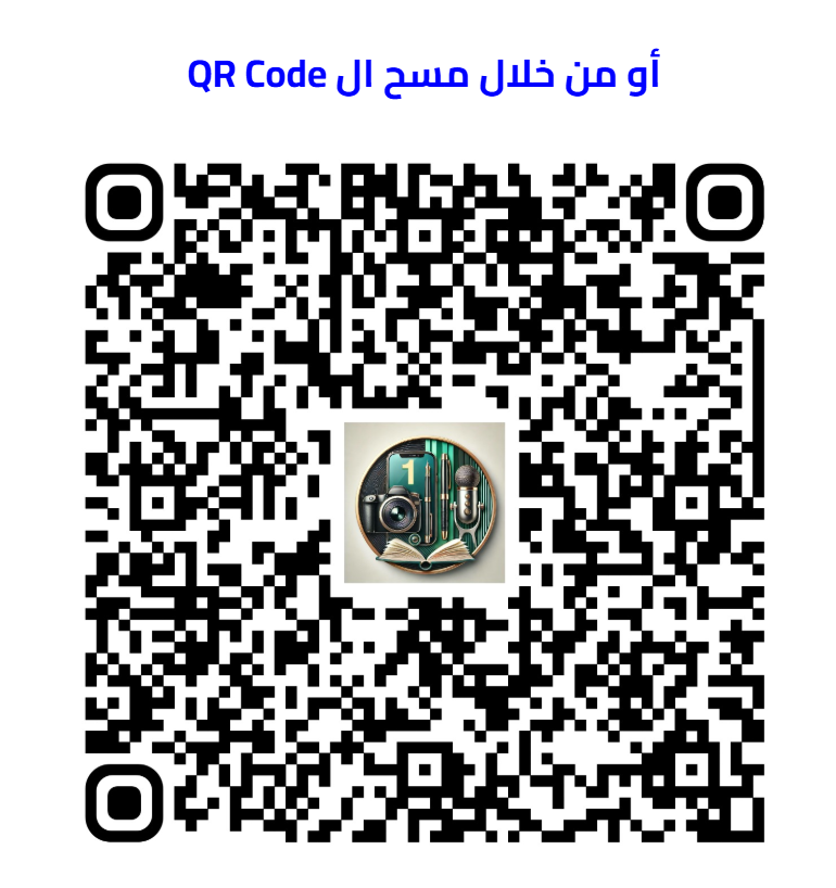 لقطة شاشة 2025 01 26 173322
